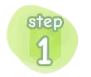 ステップ1